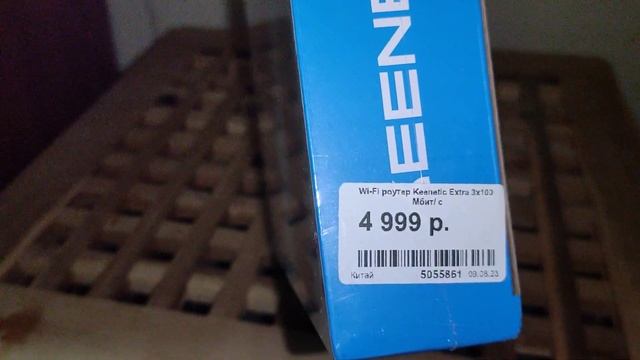 Keenetic EXTRA KN-1713 580 МГц 128Мб AC1200 USB
