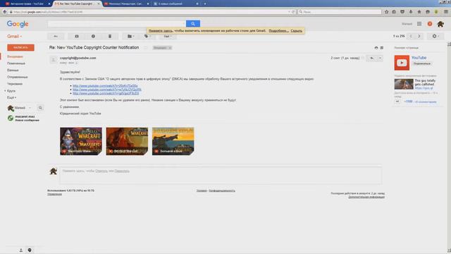 каналу кинули страйк Что делать смотреть онлайн