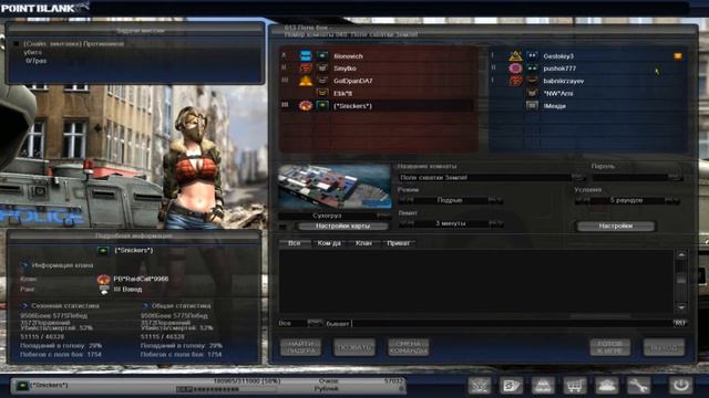 Играем в Point-Blank ( Микрофон -_- ) #84 смотреть онлайн