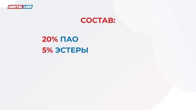 LUBSAR 0W-20 EST Обзор моторного масла / Масляная среда смотреть онлайн