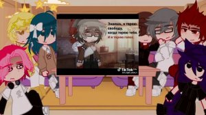 реакция клонов на Куро/Данте