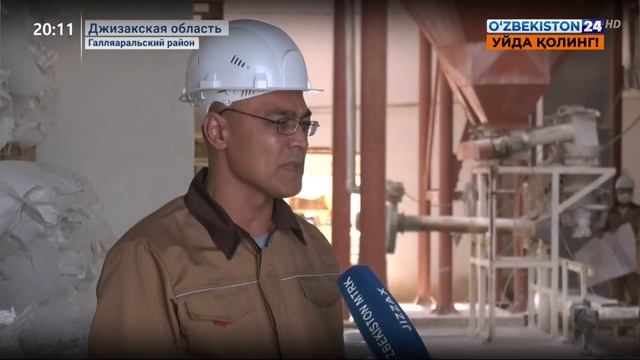 Деятельность предприятия по производству калий фосфата в Галляаральском районе Джизакской области смотреть онлайн