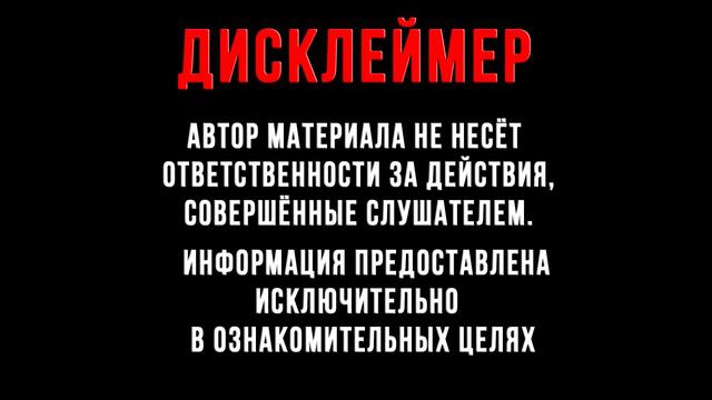 ПАК ДИСКЛЕЙМЕРОВ, ФУТАЖЕЙ И ВИДЕО ЭФФЕКТОВ | ТОПОВЫЙ ПАК РАЗНЫХ ФУТАЖЕЙ ДИСКЛЕЙМЕРОВ ЭФФЕКТОВ смотреть онлайн