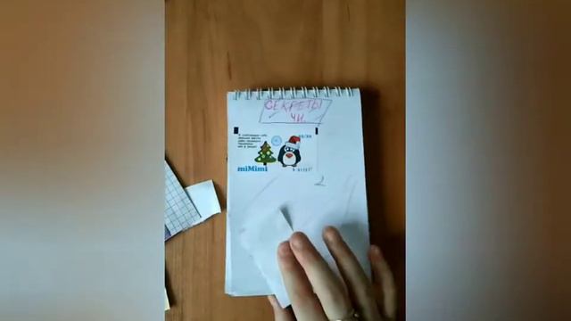 Распаковка бумажных сюрпризов/ Пупырка чек/ рост совят/ ногти новые коллекции! смотреть онлайн
