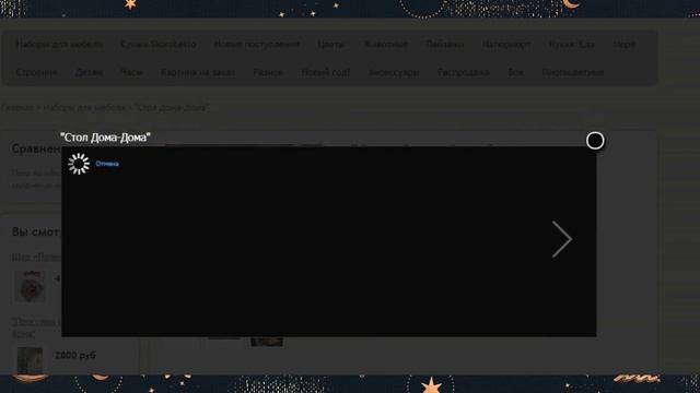 Ответы на вопросы Новогоднего розыгрыша от канала Немного об Алмазке
