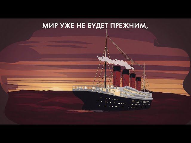 Почему в конце «Господина из Сан-Франциско» появляется дьявол? смотреть онлайн