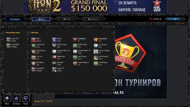 как поиграть в Worcraft 3(Варкрафт3) с друзьями смотреть онлайн