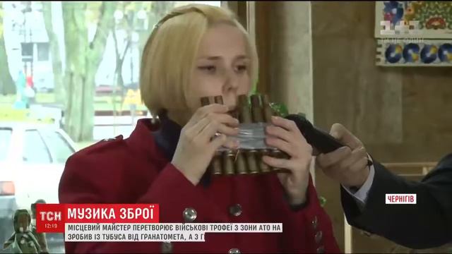 Скрипка из гранатомета. Уникальный инструмент. Випуск ТСН за 13 листопада 2017