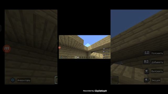 подключил геймпад от пс 4 к телефону строю дам в майнкрафте смотреть онлайн