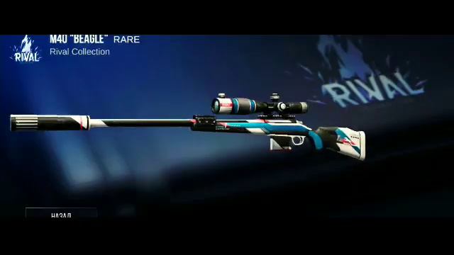 ПОЛУЧИЛ В | Standoff 2 | 999,999,999 ГОЛДЫ получил новый нож со всеми Скинами