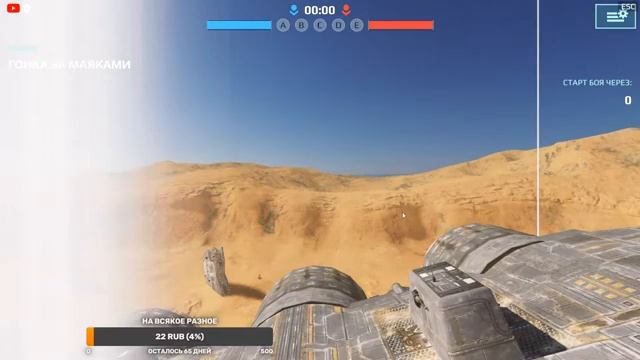Стрим War Robots смотреть онлайн