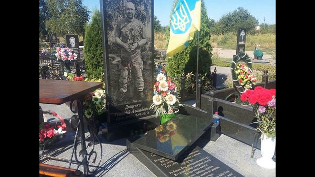 Общество Некрополистов -Могилы украинских солдат и ополченцев смотреть онлайн