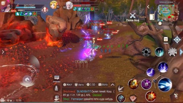 Perfect World mobile 15 server Небеска смотреть онлайн