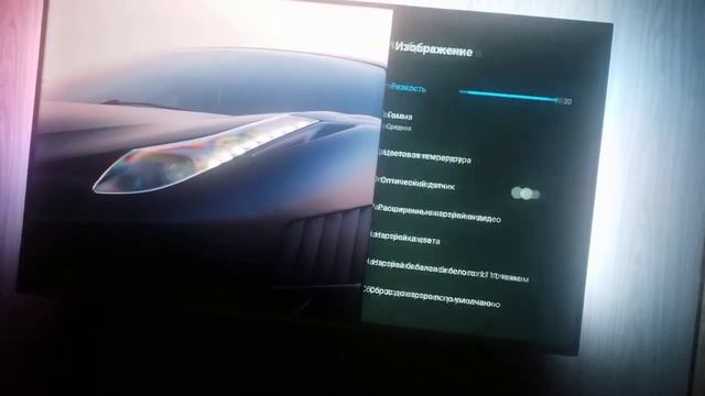 Настройки телевизора Philips 55PUS7956/60 смотреть онлайн