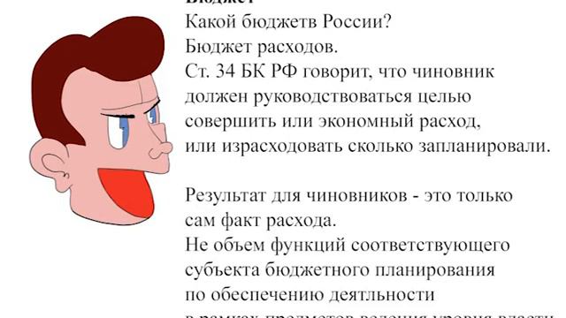 Функции государства смотреть онлайн