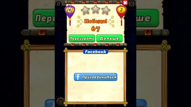 Mahjong Village Ad RU iOS 2:3 10 sec смотреть онлайн