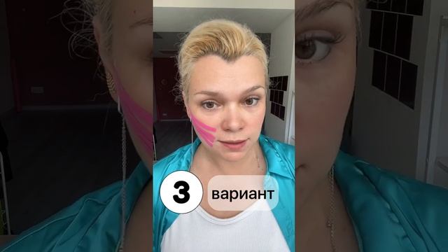 Как снимать тейп, чтобы не оставалось следов. смотреть онлайн