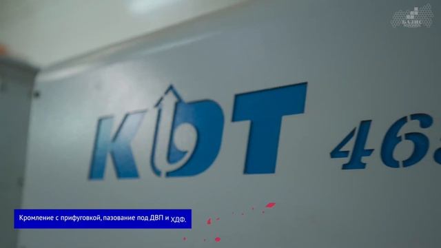 БАЗИС-Воронеж смотреть онлайн
