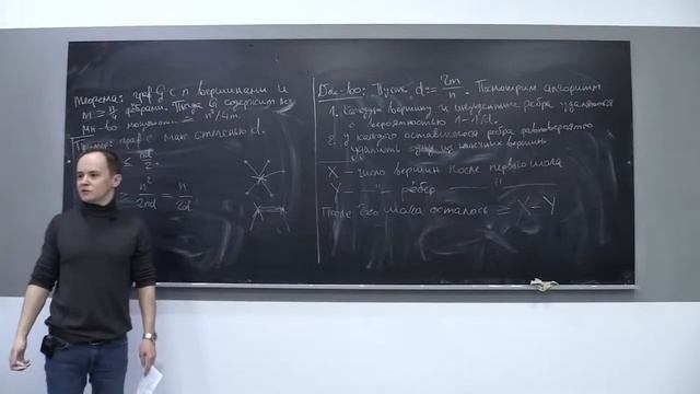Лекция 7. Локальная лемма Ловаса смотреть онлайн