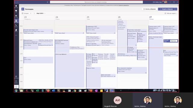 Microsoft Teams. Сценарии дистанционного образования. смотреть онлайн
