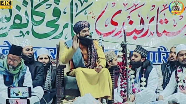 Mufti Hammad Raza New bayan 2024 || Mufti Hammad Ramzan Special Bayan || By Mufti Hammad Raza смотреть онлайн