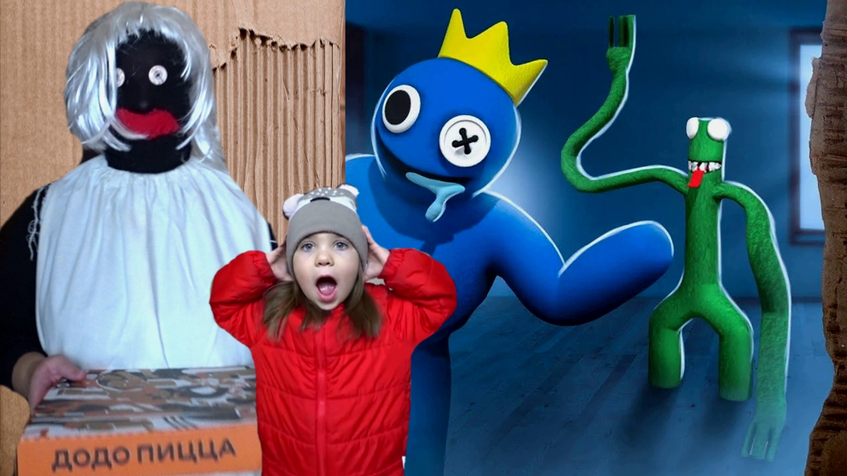 Радужные друзья и Бабка Granny преследуют Нинельку и Бабулю в реальной жизни! 2 серии смотреть онлайн