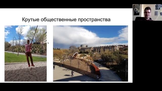 10 фактов о Мадриде. смотреть онлайн