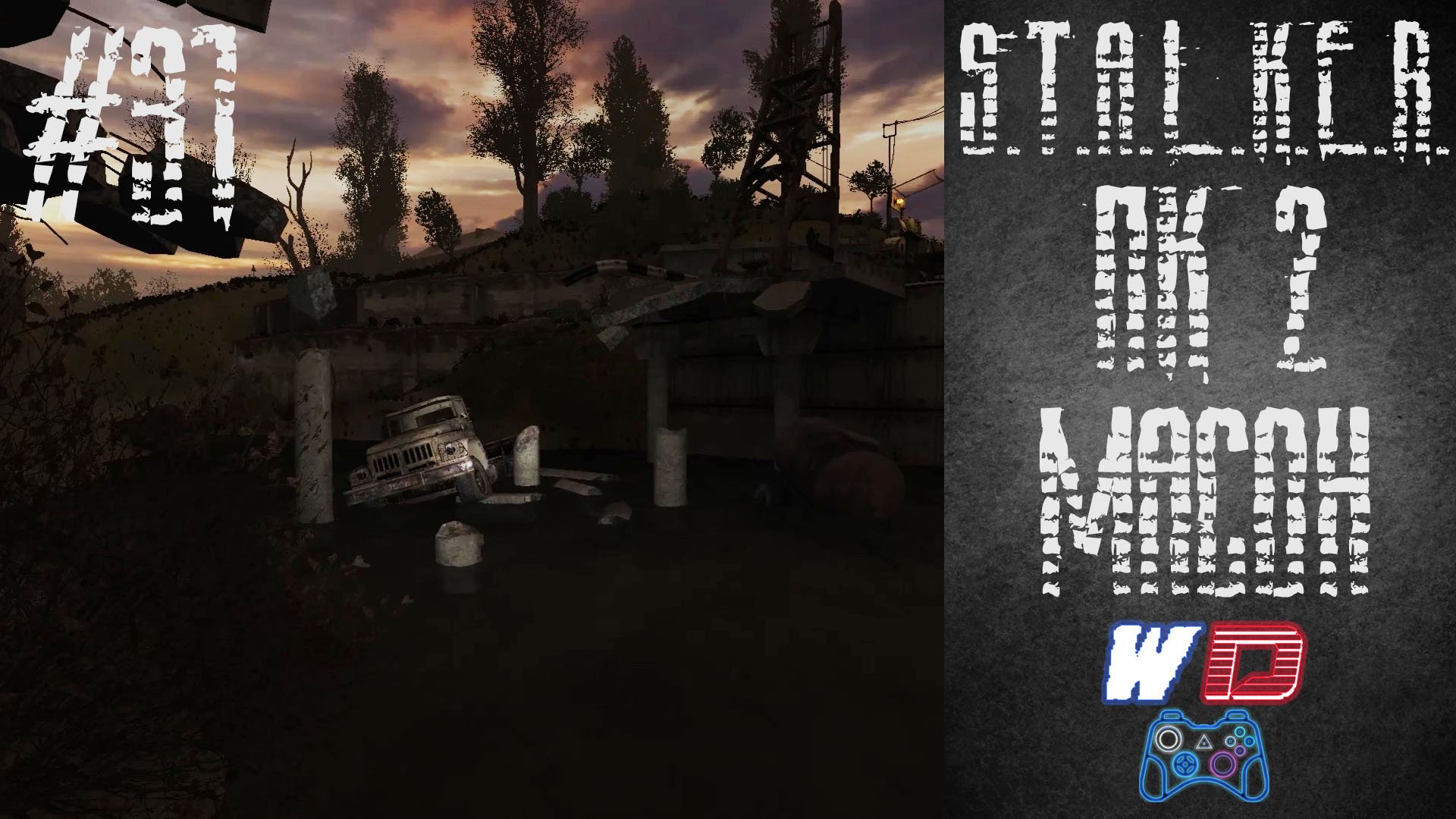 S.T.A.L.K.E.R. Плохая компания 2: Масон. Прохождение #31. Обход ловушки