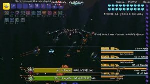 Как призвать и победить Дрейдона из Каламити мода? Calamity mod 1.5 Draedon's Update гайд.