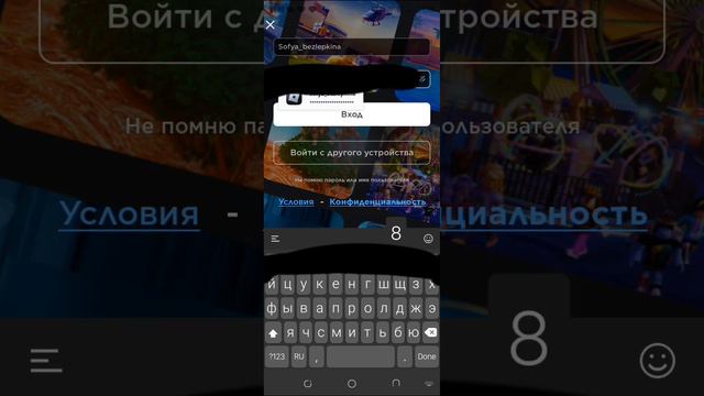 Помогите пожалуйста, мне вернуть аккаунт. Подскажите как кто знает умоляю вас смотреть онлайн