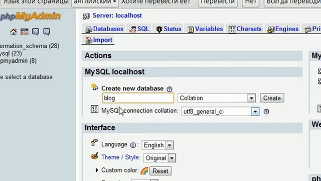 Установка блога wordpress смотреть онлайн
