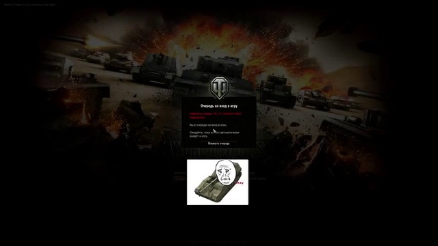 Как в World of Tanks зайти на тестовый сервер 0.8.5 смотреть онлайн