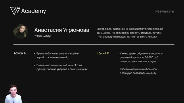 Уроки Figma с нуля - 1 Профессия UX UI дизайнер смотреть онлайн