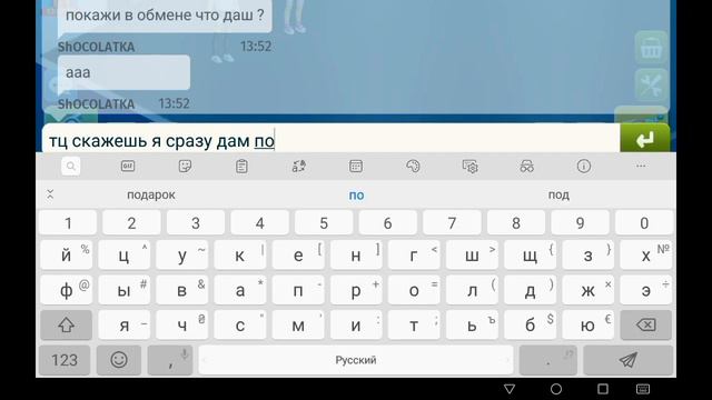 БАГ НА 250 ЗОЛОТА ЗОЛОТА?! /КОУТ АВА /МОБИЛЬНАЯ АВАТАРИЯ /БАГ/ смотреть онлайн
