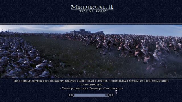 Medieval 2: Total War. Spain. #4. смотреть онлайн