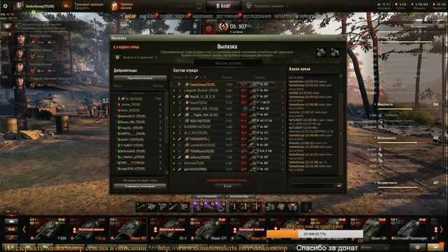 Военные игры