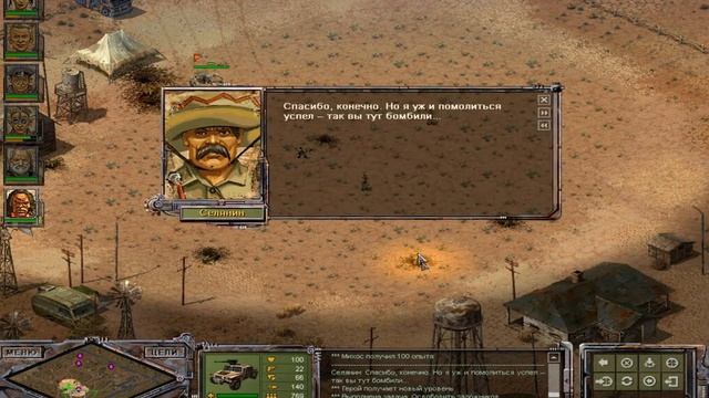 Койоты Закон Пустыни #16 (Desert Law) смотреть онлайн