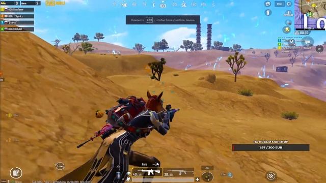 PUBG MOBILE 1.4 ПУБГ МОБАЙЛ НА ПК смотреть онлайн