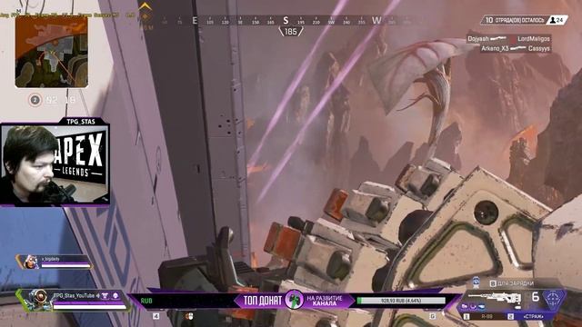 ?ДЕНЬ СВЯТОГО ВАЛЕНТИНА - ЗАКАЗ МУЗЫКИ от 20 рублей!!? Apex Legends ? смотреть онлайн