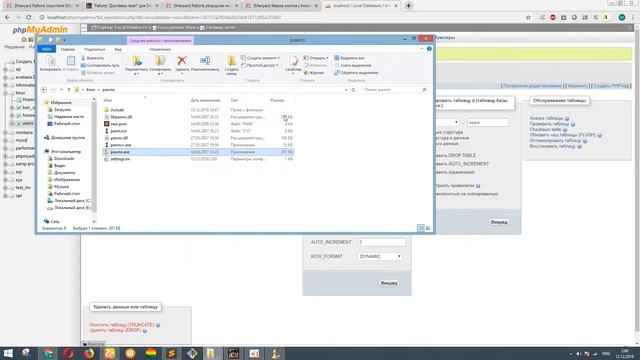 #20.1 Мод с 0 | Исправление бага после регистрации | pawn/samp смотреть онлайн