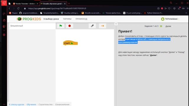3 dars python ni o'rganish смотреть онлайн