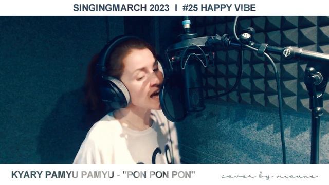🎙️ [#SingingMarch] ♯25 KYARY PAMYU PAMYU – 