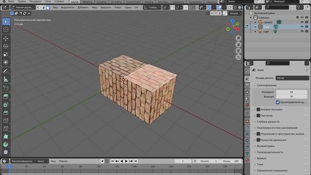 Как избежать растягивания текстуры (Blender) смотреть онлайн
