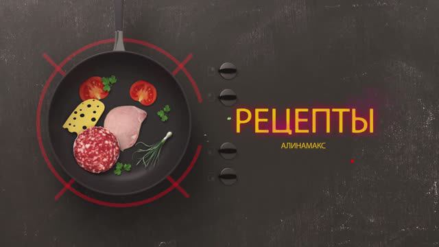 Омлет с сосисками. смотреть онлайн