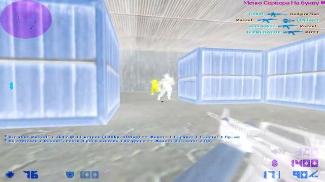 *Последний танец* Мувик cs 1.6 смотреть онлайн