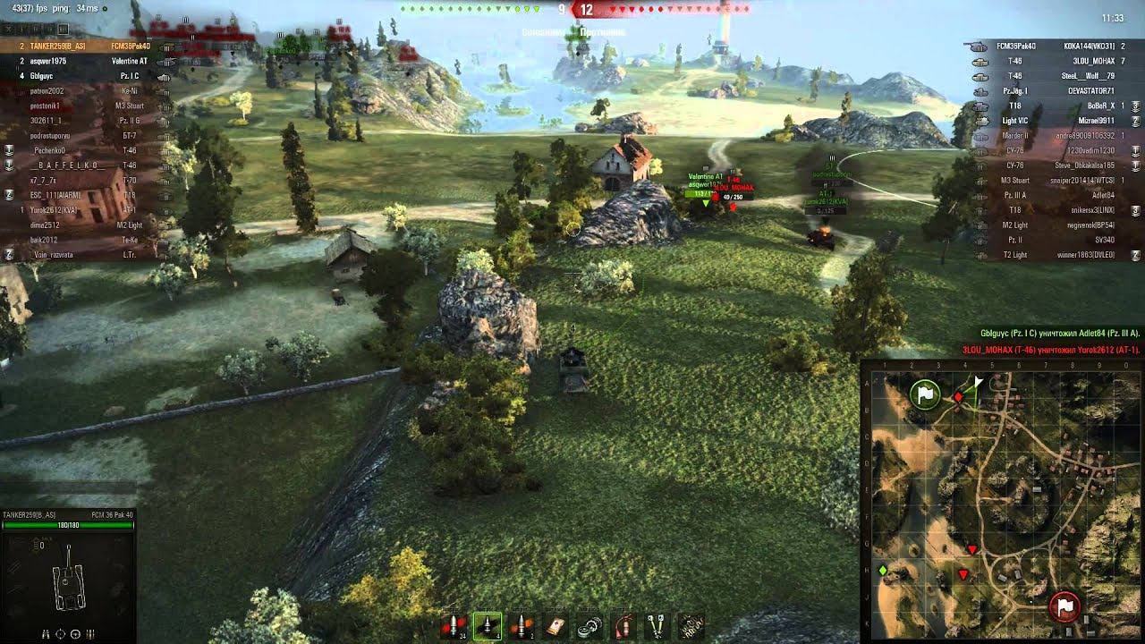 FCM 36 Pak 40  8 фрагов