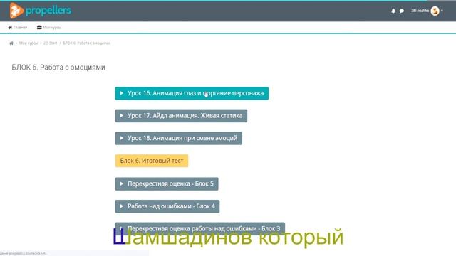 #гифка-за-неделю -2- Пусть бегут неуклюже... смотреть онлайн