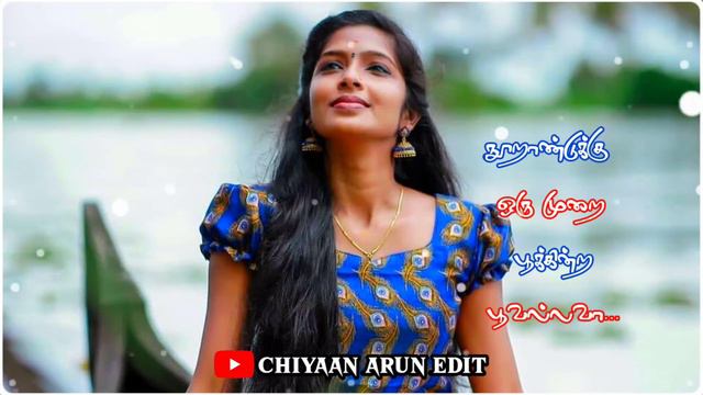 Norandukku oru murai song whatsapp status смотреть онлайн