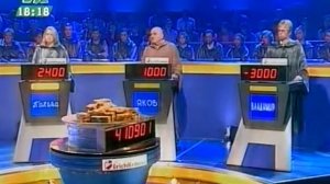 Своя игра. Стефанкина - Подольный - Честноков (18.12.2005)