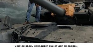 Новый танк Т-72Б3М